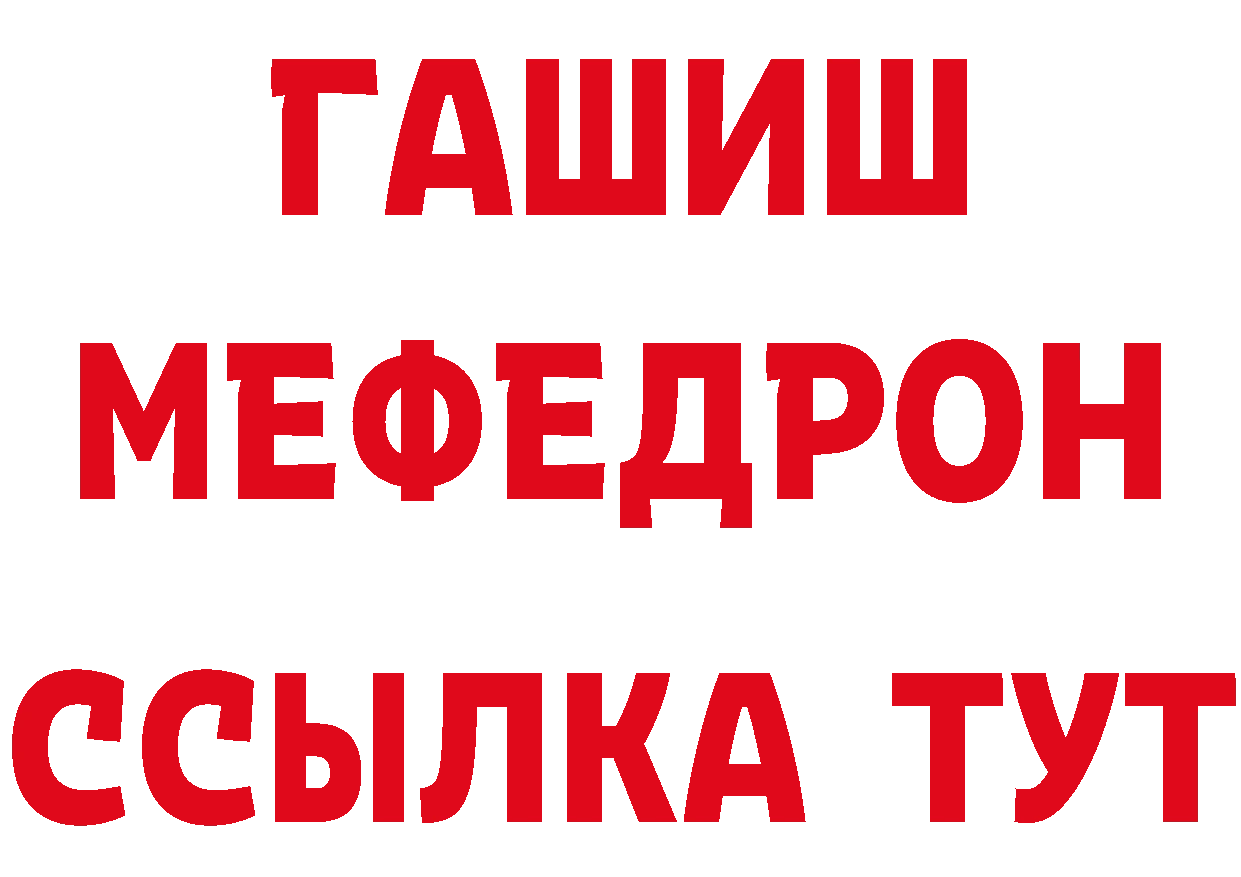 ГЕРОИН VHQ зеркало площадка блэк спрут Кизилюрт