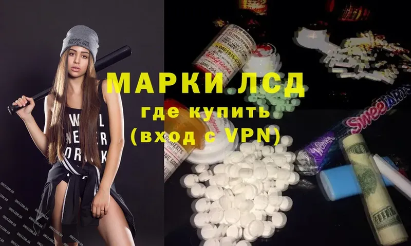 ЛСД экстази ecstasy  наркошоп  Кизилюрт 